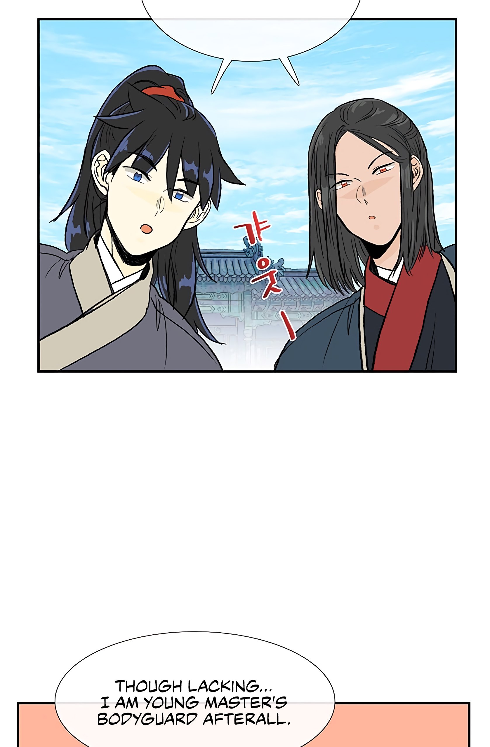 The Scholar's Reincarnation Chapter 109 17